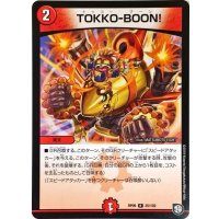 TOKKO-BOON!【R】{RP0925/102}《火》