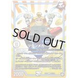 ツタンメカーネン【U】{RP0929/102}《GR》