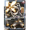 〔状態B〕マシンガン・トーク【U】{RP0930/102}《GR》
