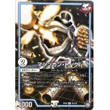 〔状態B〕マシンガン・トーク【U】{RP0930/102}《GR》