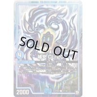 〔状態A-〕補充CL-20【U】{RP0937/102}《GR》