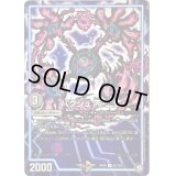 バクシュ丙-二式【U】{RP0943/102}《GR》