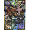 Theジョラゴン・ガンマスター【MAS】{RP09M1/M3}《GR》