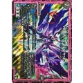 〔状態A-〕卍魔刃キ・ルジャック【SR】{RP09S7/S12}《闇》