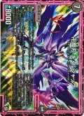 〔状態A-〕卍魔刃キ・ルジャック【SR】{RP09S7/S12}《闇》