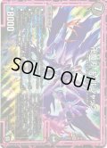 〔状態B〕卍魔刃キ・ルジャック【SR】{RP09S7/S12}《闇》