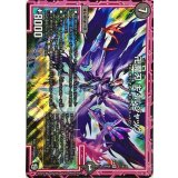 〔状態A-〕卍魔刃キ・ルジャック【SR】{RP09S7/S12}《闇》