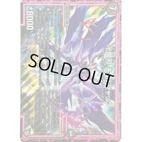 〔状態B〕卍魔刃キ・ルジャック【SR】{RP09S7/S12}《闇》