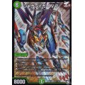 ジャガライガーV7【SR】{RP11S11/S12}《自然》