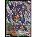 ジャガライガーV7【SR】{RP11S11/S12}《自然》