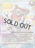 バイナラシャッター【R】{RP1111/102}《GR》