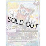 バイナラシャッター【R】{RP1111/102}《GR》