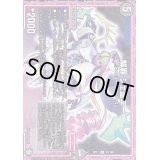 〔状態B〕解罪ジェ霊ニー【R】{RP1123/102}《闇》