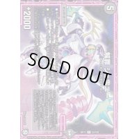 〔状態B〕解罪ジェ霊ニー【R】{RP1123/102}《闇》