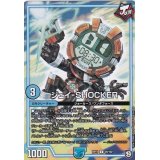 ジェイ-SHOCKER【U】{RP1139/102}《GR》