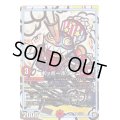 ポッポーポップコー【U】{RP1151/102}《GR》