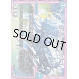 〔状態B〕*/弐幻サンドロニア/*【C】{RP1179/102}《水》