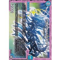 〔状態B〕*/弐幻サンドロニア/*【C】{RP1179/102}《水》