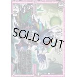 失罪モグニ否フ【C】{RP1187/102}《闇》