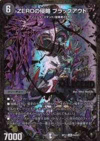 ZEROの侵略ブラックアウト【UGC】{RP11G4/G7}《闇》