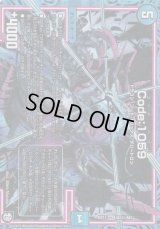 〔状態B〕Code:1059【MAS】{RP11M2秘/M3}《水》