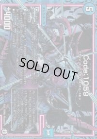 〔状態B〕Code:1059【MAS】{RP11M2秘/M3}《水》