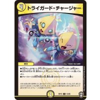 〔状態A-〕トライガード・チャージャー【R】{RP1513/95}《光》