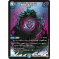 罪恐!零MAX【R】{RP1525/95}《多》