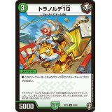 トラノルデ1Q【C】{RP1581/95}《自然》