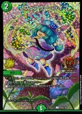〔状態B〕フェアリー・ライフ【C】{P16/Y16}《自然》
