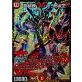 〔状態A-〕龍世界ドラゴ大王【-】{P67/Y17}《火》