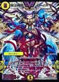 〔状態A-〕無法神類G・イズモ【SE2】{DMR12秘V1b/秘V2}《光》