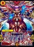 〔状態A-〕無法神類G・イズモ【V】{DMR12V1/V2}《光》
