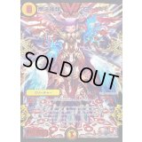 無法神類G・イズモ【V】{DMR12V1/V2}《光》