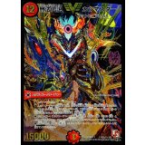 〔状態B〕無法伝説カツマスター【SE3】{DMR11秘V2c/秘V2}《火》