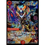 〔状態B〕無法伝説カツマスター【SE2】{DMR11秘V2b/秘V2}《火》