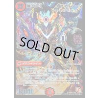 無法伝説カツマスター【SE2】{DMR11秘V2b/秘V2}《火》