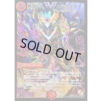 無法伝説カツマスター【SE】{DMR11秘V2a/秘V2}《火》