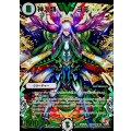 〔状態A-〕神人類ヨミ【SE3】{DMR09秘V1c/秘V2}《無》