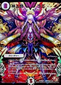 〔状態A-〕神人類ヨミ【SE2】{DMR09秘V1b/秘V2}《無》