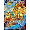〔状態C〕時空の神風ストーム・カイザーXX/奇跡の覚醒者ファイナル・ストームXXNEX【SE】{DM38秘S3b/S5/S3a/S5}《超次元》