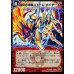 画像2: 〔状態C〕時空の神風ストーム・カイザーXX/奇跡の覚醒者ファイナル・ストームXXNEX【SE】{DM38秘S3b/S5/S3a/S5}《超次元》 (2)
