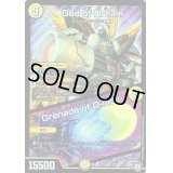 〔状態C〕GodofDream/GrenadeofD-moll【SR】{EX046/75}《光》