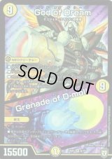 〔状態B〕GodofDream/GrenadeofD-moll【SR】{EX046/75}《光》
