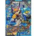 〔状態A-〕禁断機関VV-8【SE】{DMR22L1秘1/L3}《水》