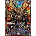 〔状態A-〕ジョット・ガン・ジョラゴン【SE3】{RP05MD1秘3/MD1}《無》