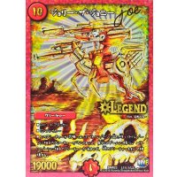 〔状態A-〕ジョリー・ザ・ジョニーJoe【SE】{DMR23L1秘1/L2}《火》