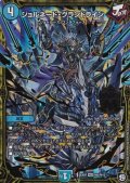 ジョルネード・グランドライン【MSS】{EX07M5/M12}《水》