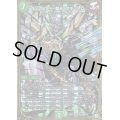 ガンマスター・超天・マキシマム【MSS】{EX07M11/M12}《自然》