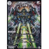 〔状態B〕ガンバトラーG7【SR】{EX07S1/S6}《無》
